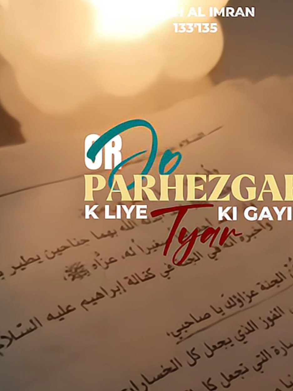 Al-Imran (133-135)  .  .  .  .  #fypシ゚ #fypage #foryou #foryoupage #Quran 