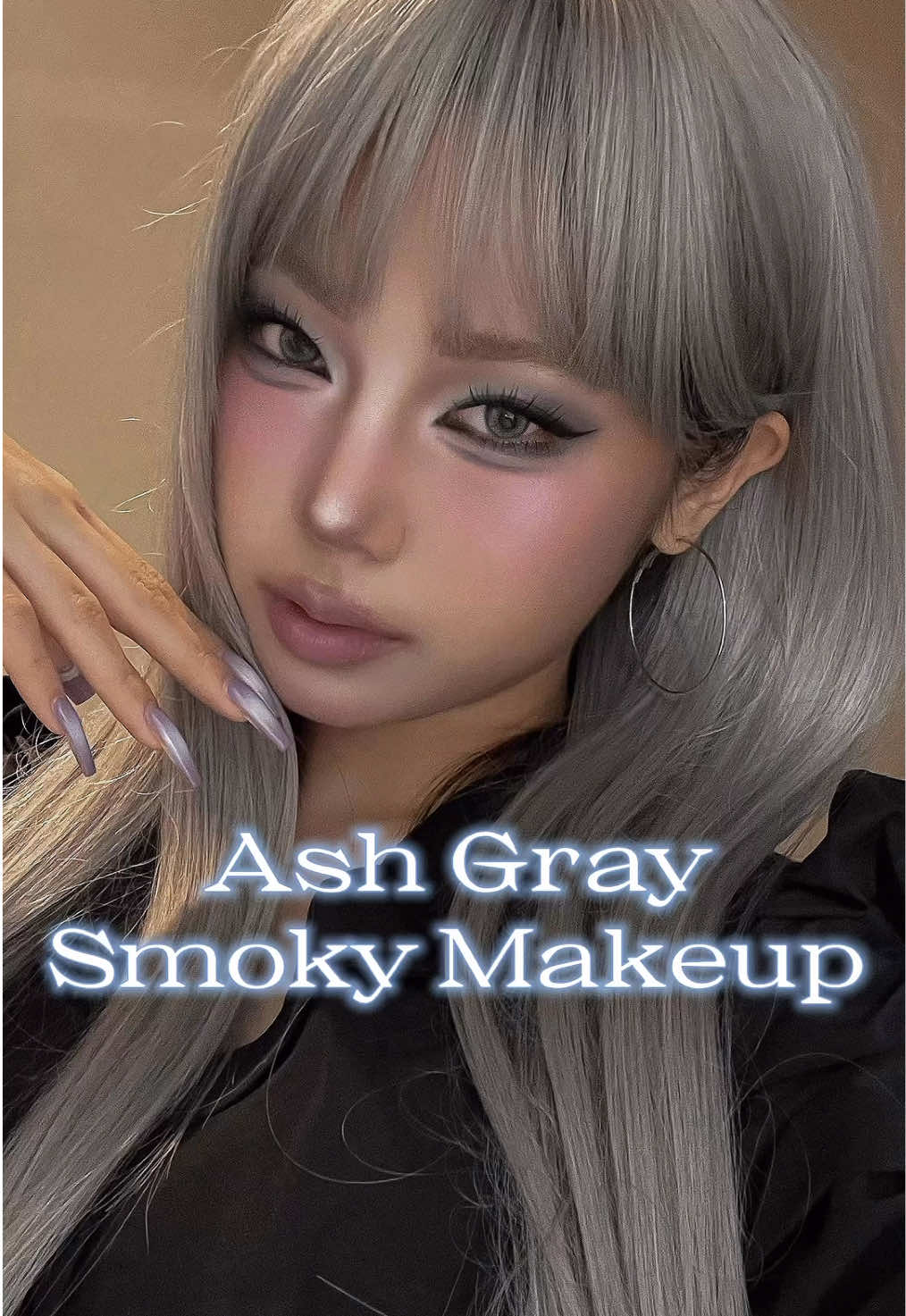 ⛓️쇠맛 200%⛓️ 애쉬 그레이 스모키 메이크업 🐺 ⠀⠀ 오늘은 쇠맛 가득한 블루+그레이 스모키 메이크업 튜토리얼 가져왔어요! ✅ 저장하고 따라해 보세요 ⠀⠀ Here’s a steel-blue & grey smoky makeup tutorial! ⛓️🩶 ⠀⠀ #makeup #MakeupTutorial #스모키메이크업 #도우인메이크업 #douyinmakeup 