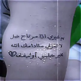 #عباره_للفيديو🙂💔 #تصميم_فيديوهات🎶🎤🎬  #المصمم_مروان  #هاشتاجات #لايكات 