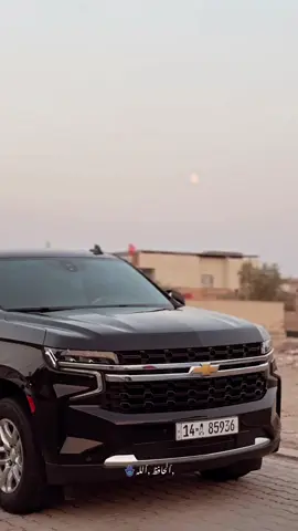 #شعجب_صيني_مال_حل😂😂😂 #لايك_متابعه_اكسبلور #عادت_نشر🔁 #لايك #تاهو  صعدوه العزاز 🌿 