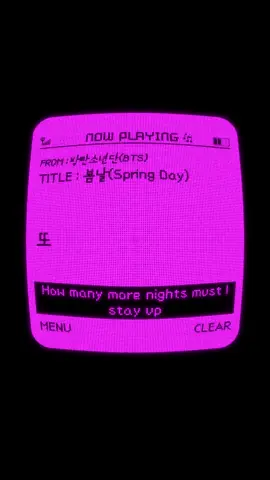 방탄소년단(BTS) - 봄날(Spring Day) #방탄소년단 #BTS #봄날 #SpringDay #플레이리스트