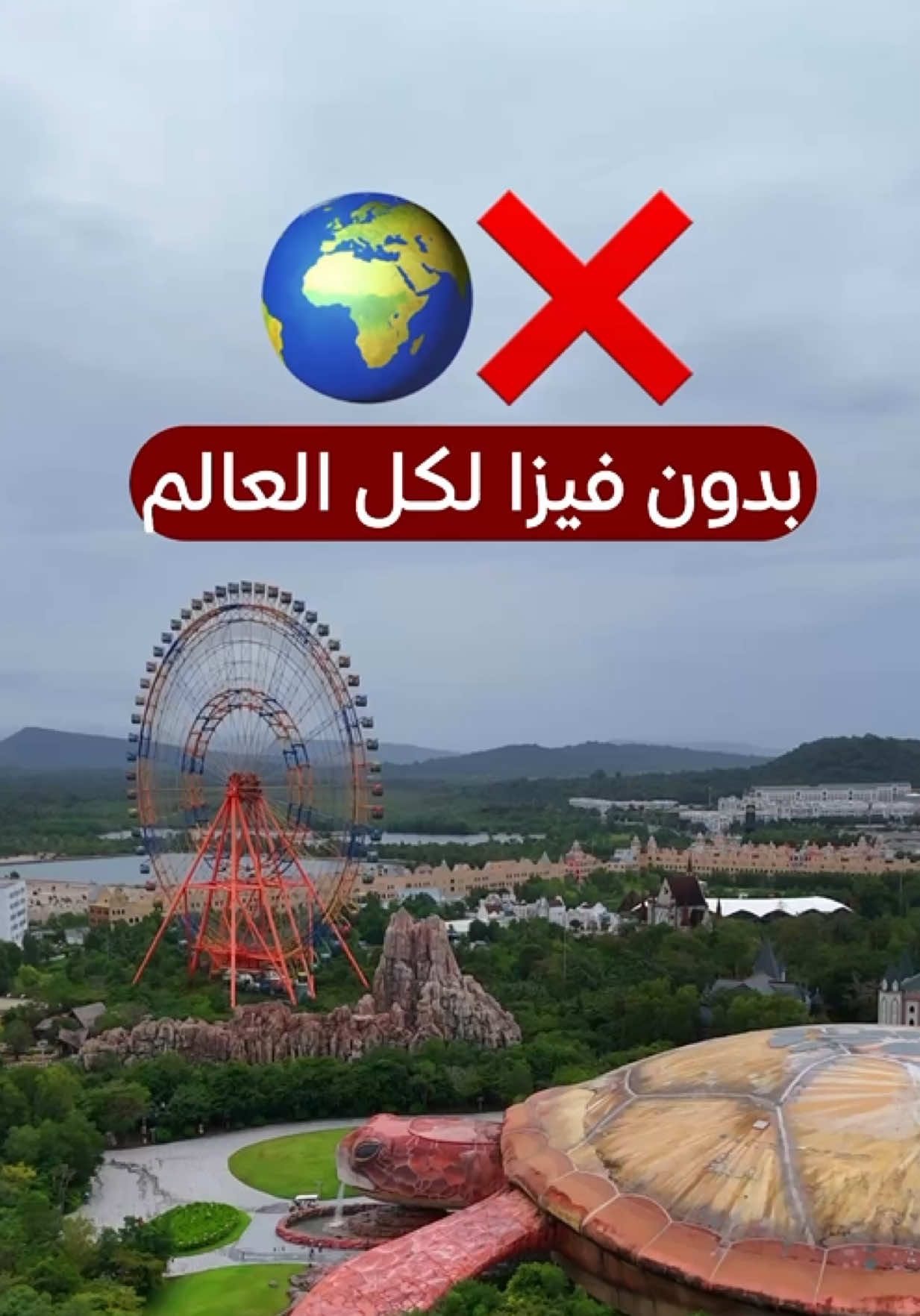 هذي جزيرة فوكوك في فيتنام 🇻🇳  #4u #kuwait #اغوى_كويتيين🇰🇼 #fypシ #explore  