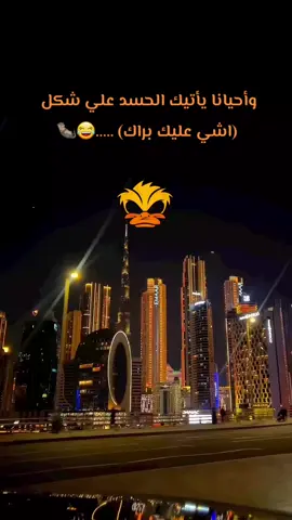 وااااااااااي انا 😂