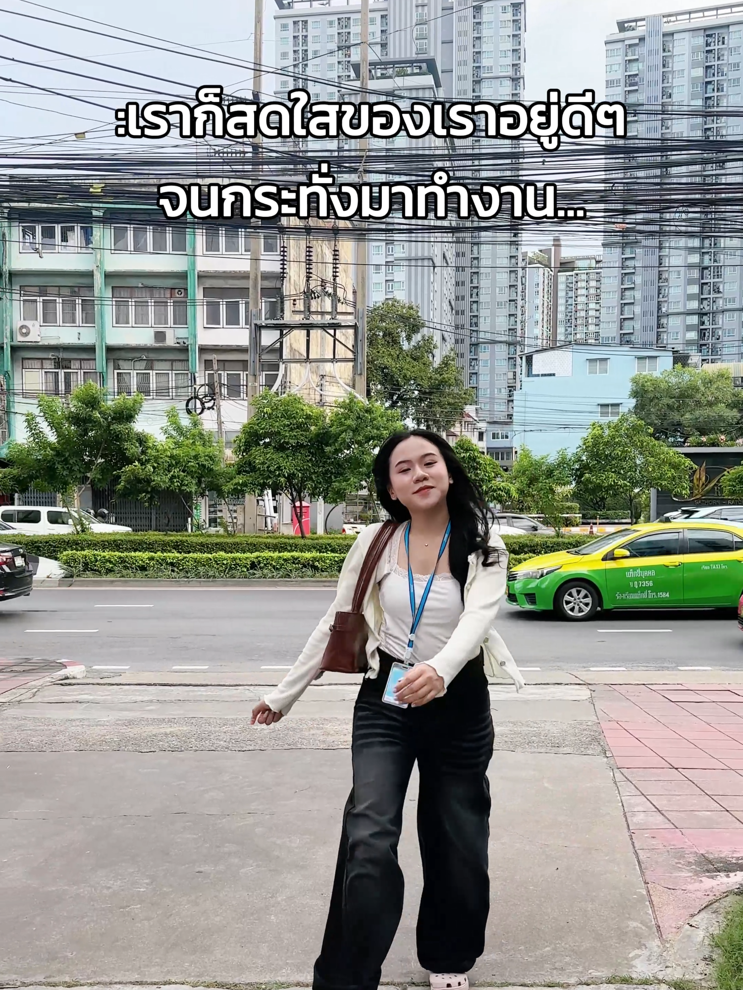 :เราก็สดใสของเราอยู่ดีๆ จนกระทั่งมาทำงาน... #รีวิวบิวตี้ #fypシ #papafeelth #pov #ฟีดดดシ