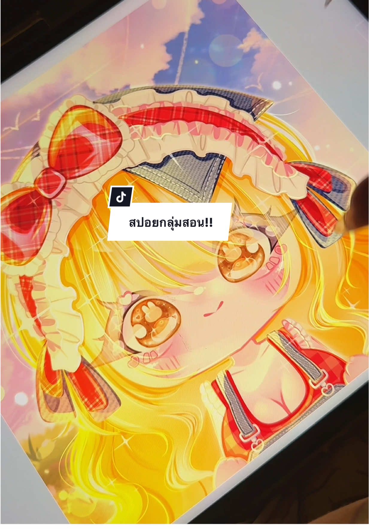 คลิปนี้มืดม๊ากกก  #ฮาวคิ้ว #รับวาดรูป #fyp #commission #กลุ่มสอน 