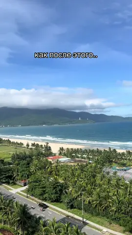 #fyp #treanding #vietnam #danang 