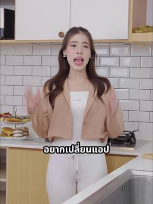 ลองใช้โปรโมทเพื่อเพิ่มประสิทธิภาพ TikTok ของคุณ!