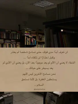 #عبارات #شعور #شاعر #هواجيس #حب 