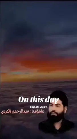 #onthisday