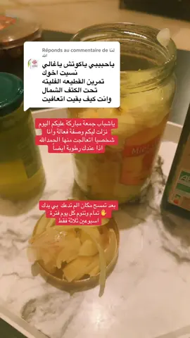 Réponse à @لنا الله #اكسبلورexplore 
