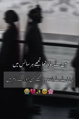 💔😭 ۔ ۔ ۔ ۔ ۔ ۔ ۔ #plzdontunderviewsmyvedios #viewproblem #viewproblem #likeallmyvedio #viewproblem #dontudereviewmyvideo #trendingvideo #viewproblem #plzdontunderviewsmyvedios #likeallmyvedio #viewproblem #viewproblem #dontudereviewmyvideo #trendingvideo #dontudereviewmyvideo #plzdontunderviewsmyvedios #viewproblem #viewproblem 