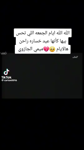 #ذكريات_الزمن_الجميل_زمن_الطيبين💔 #اجدابيا_بنغازي_البيضاء_طبرق_ليبيا #بنغازي_طرابلس_ترهونه_رجمة_سرت_طبرق🇱🇾❤ #طرابلس_بنغازي_المرج_البيضاء_درنه_ 