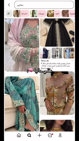 المخاوير تلقاوهم متوفرين عندي 🇩🇿 التوصيل متوفر 58 ولاية #مخور_العيد #foryou #مخورات_إماراتية #مخور #algeria 