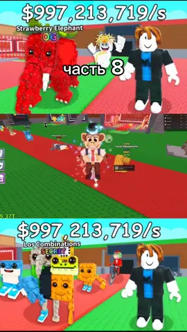 😱 НОВЫЙ РИТУАЛ с DUL DUL! Я СКРАФТИЛ Los Tacoritas СО ВСЕМИ БАФАМИ + АДМИН УДАЧА в Steal a Brainrot! #roblox #stealabrainrotroblox #роблокс #украдибрейнрод #stealbrainrot
