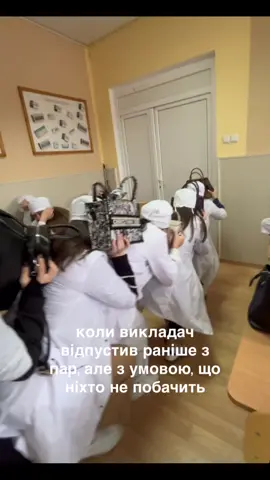 #мед #rek#pharmacy @Ivannawwk @анетка @andriianaaaa777 @Upreww @VERONIKA 