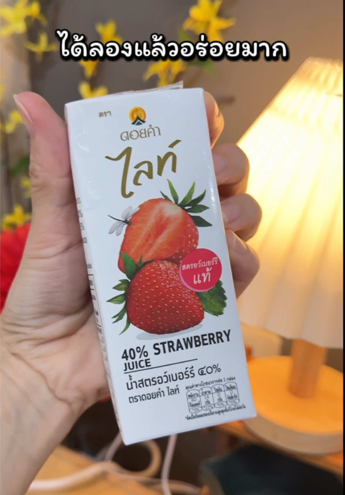 ในที่สุดก็ได้ลอง อร่อยสดชื่น #แก้ว #แก้วใส #แก้วใส่มัทฉะลาเต้ #โฟร์เอ💙 #ใช้ดีบอกต่อ 