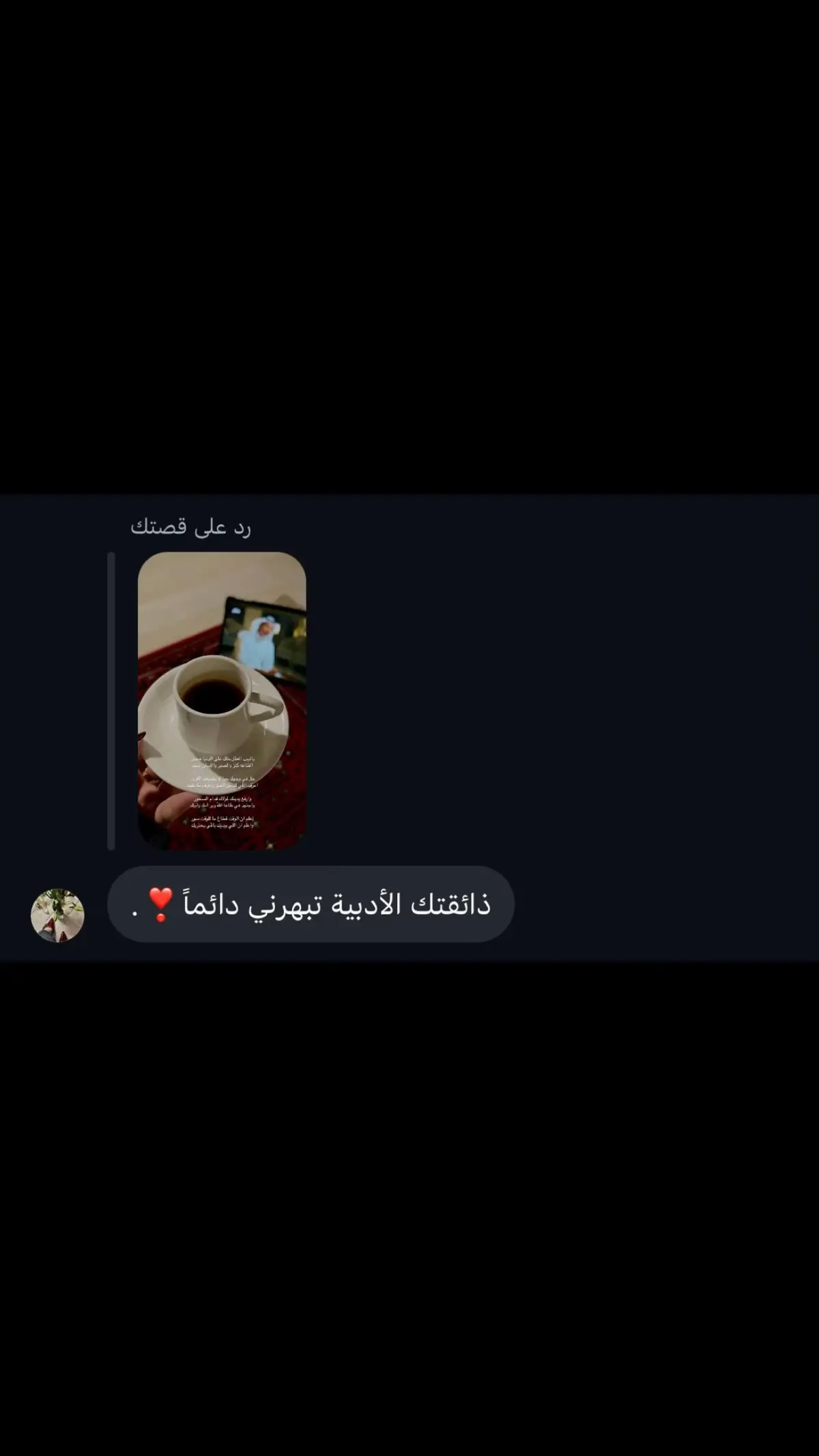 #قصايد #اكسبلورexplore #❣️ #انستا #fyppppppppppppppppppppppp 