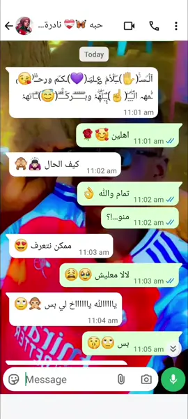 #CapCut #الجخوالشغل،دا،يا،عالم،➕_❤_📝 #الجخوالشغل،دا،يا،عالم،➕_❤_📝 #سوداتيز_تك_توك_مشاهير_السودان🇸🇩 #ترند 