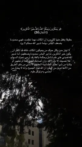 #اكسبلور #ramallah #viral #fypシ #اقتباسات 