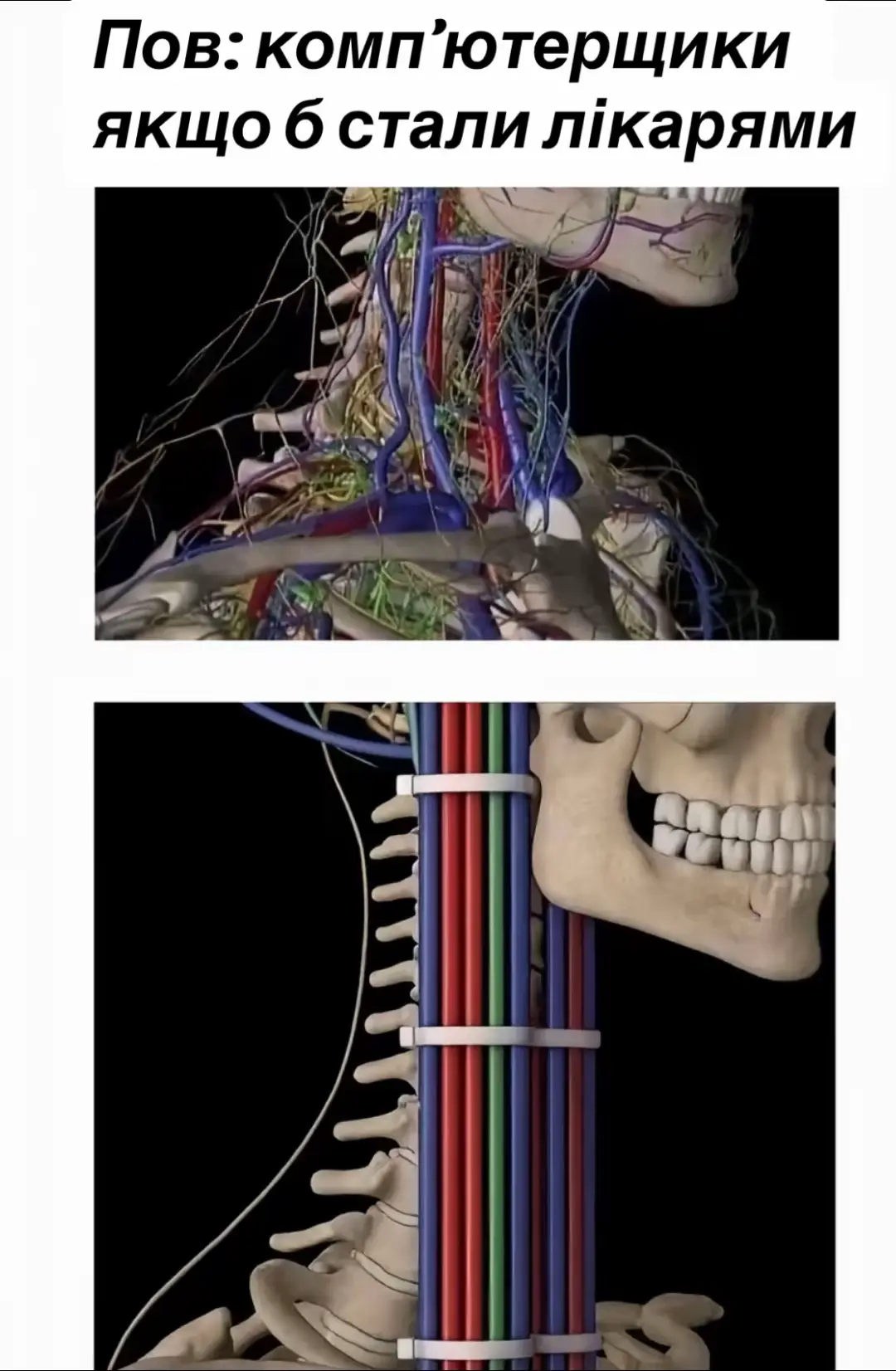 #пк #pcbuilder #meme #ewix 