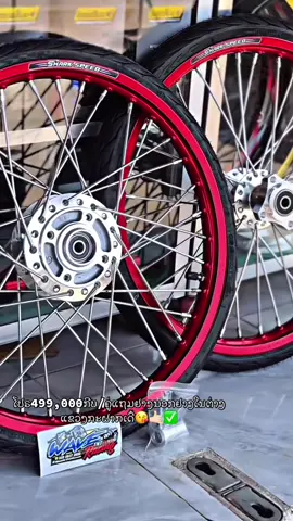 #ໂປຣຊຸດຄຸ້ມ🔥🔥💢💢 #ຮ້ານrlingshop #ພ້ອມສົ່ງ✅ #ຖ່າຍຈາກສິນຄ້າໂຕຈິງ 