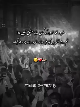 Mentioned 🫶🏻❤️#unfrezzyaccount #fypシ゚ #foryoupage @TiktokPakistanOfficial 