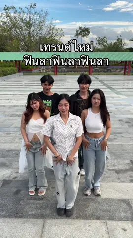 #fypシ゚ #fyppppppppppppppppppppppp #คุณหนูน้องตริ้ว 