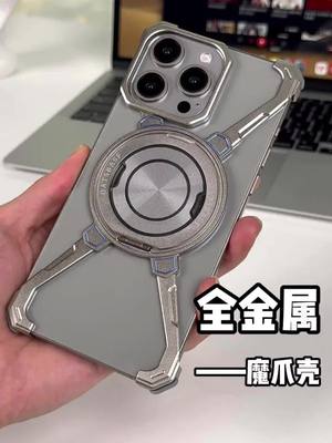 Magic Claw Rotating Bracket Anti-fall Magnetic Phone Case