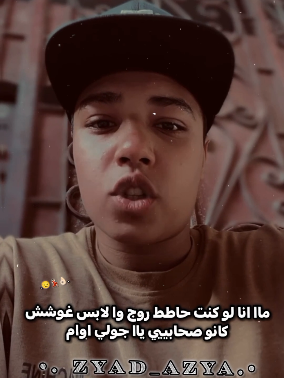 مين ثاني ي اخواتي  #زيزو___فرج #fyp 