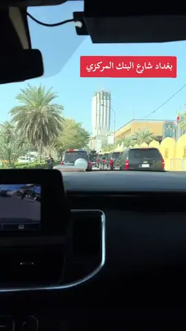 #حاتم_العراقي #حاتم_العراقي_موال_حزين #مكتب_رئيس_الوزراء🇮🇶 #رئاسة_الوزراء #البنك_المركزي 