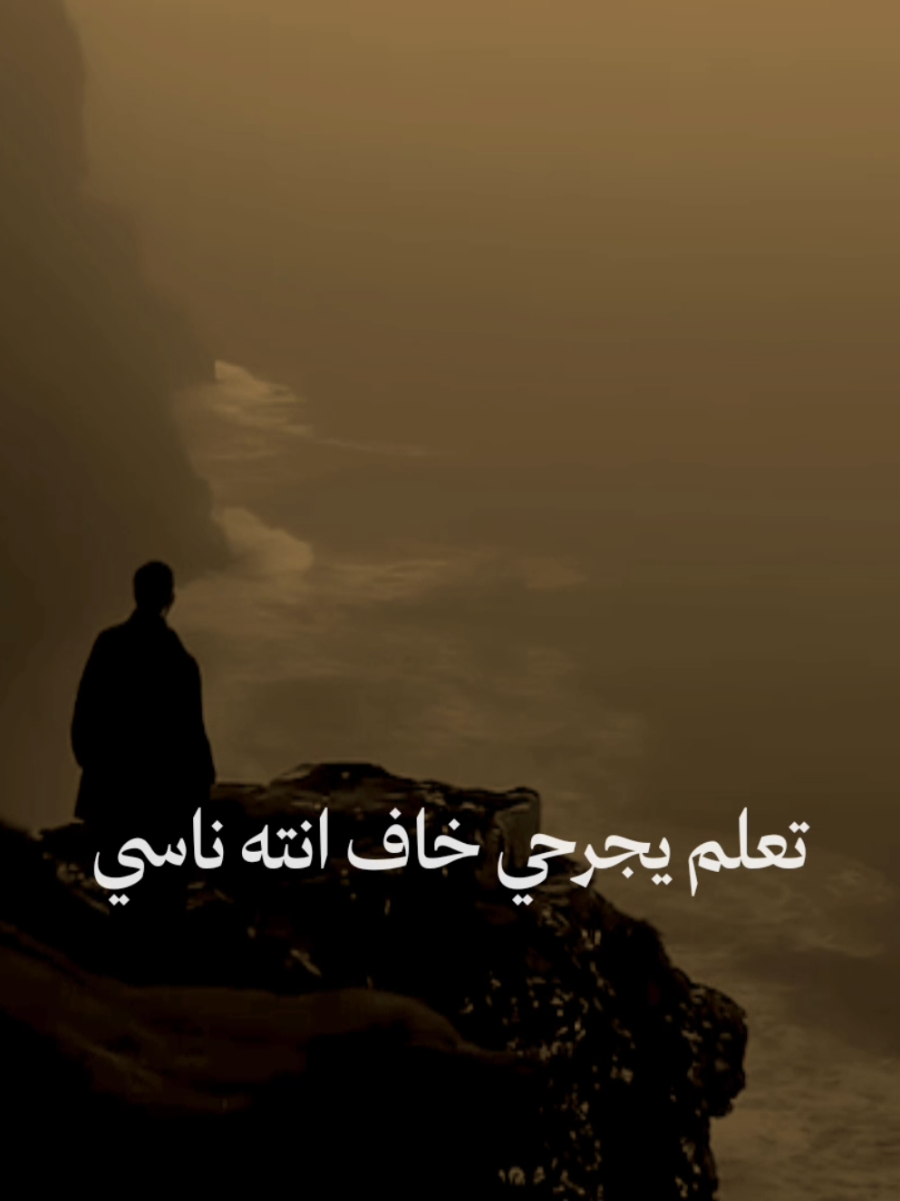 تعلم يجرحي 💔،                                        #محمد_باقر_الخاقاني  #السلام_عليك_يااباعبد_الله_الحسين_عٍ  #foryou #محمد_باقر 