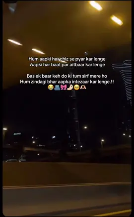 Bs ek bar toh kehdo tum Sirf mere ho😭🎀🫂