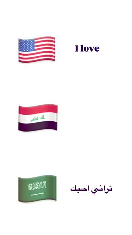 بالعراقي 🫦#حالوس🚬 