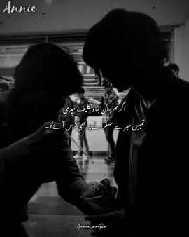 ❤️‍🩹! . . . #annie_editxs #annie_writxs 