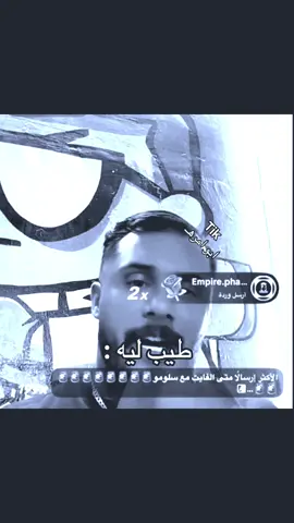 ياخي التوره @Hi #هههههههههههههههههههههههههههههههههههههه #ضحك😂 #ذبات #الشعب_الصيني_ماله_حل😂😂 #تزبيد 