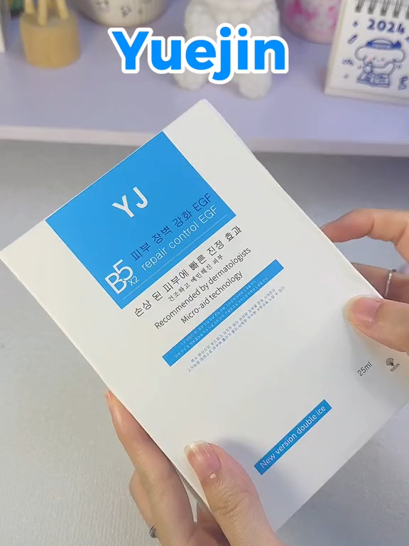 Mặt Nạ B5 Yuejin #himestorevietnam