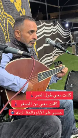 #اجر_الصوت #السعودية #الاردن #2026 #اكسبلور @الفنان محمد العبادي 