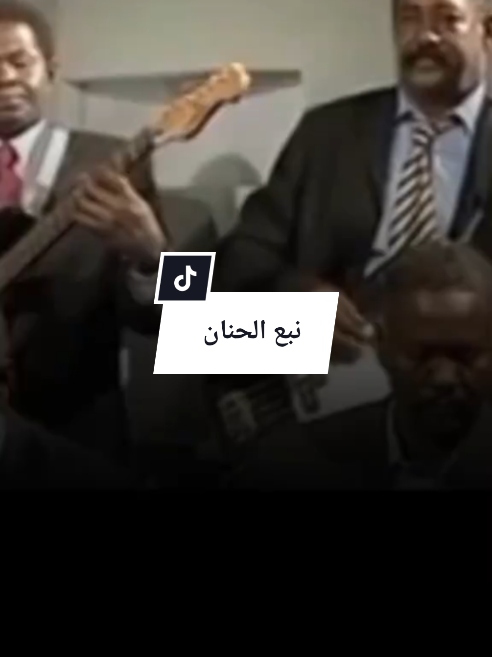 يا غاليه يا نبع الحنان|الطيب عبدالله يا دره يا ست الحسان|الطيب عبدالله  #الطيب_عبدالله #اغاني_سودانية #حالات_واتس #جخو،الشغل،دا،يا،عالم،➕_❤_📝 