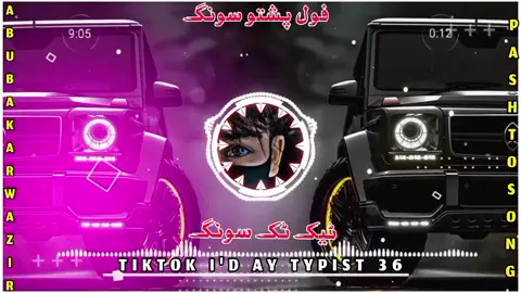 🍁🥀💔🫶..............پشتو شایستہ سونگ  FULL_PASHTO_SONG VIRAL_sᴏɴɢ VIRAL_ᴠɪᴅᴇᴏ #virel #foryou #foryoupage #100k #trending 