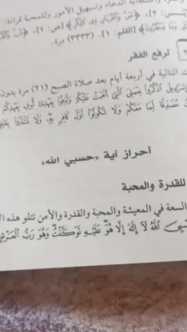 #creatorsearchinsights #ياالله_اكتب_لنا_الخير #ياعلي_دخيلك_تسمعني_وادري_ماتخيبني #لبيك_ياحسين #الذكاء_الاصطناعي 