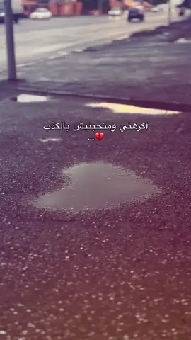 الحب 💔 #tiktok #top #fyp #explore #sentiment 
