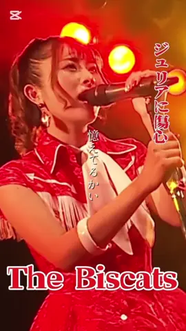 #thebiscats #ジュリアに傷心 #チェッカーズ #藤井フミヤ 