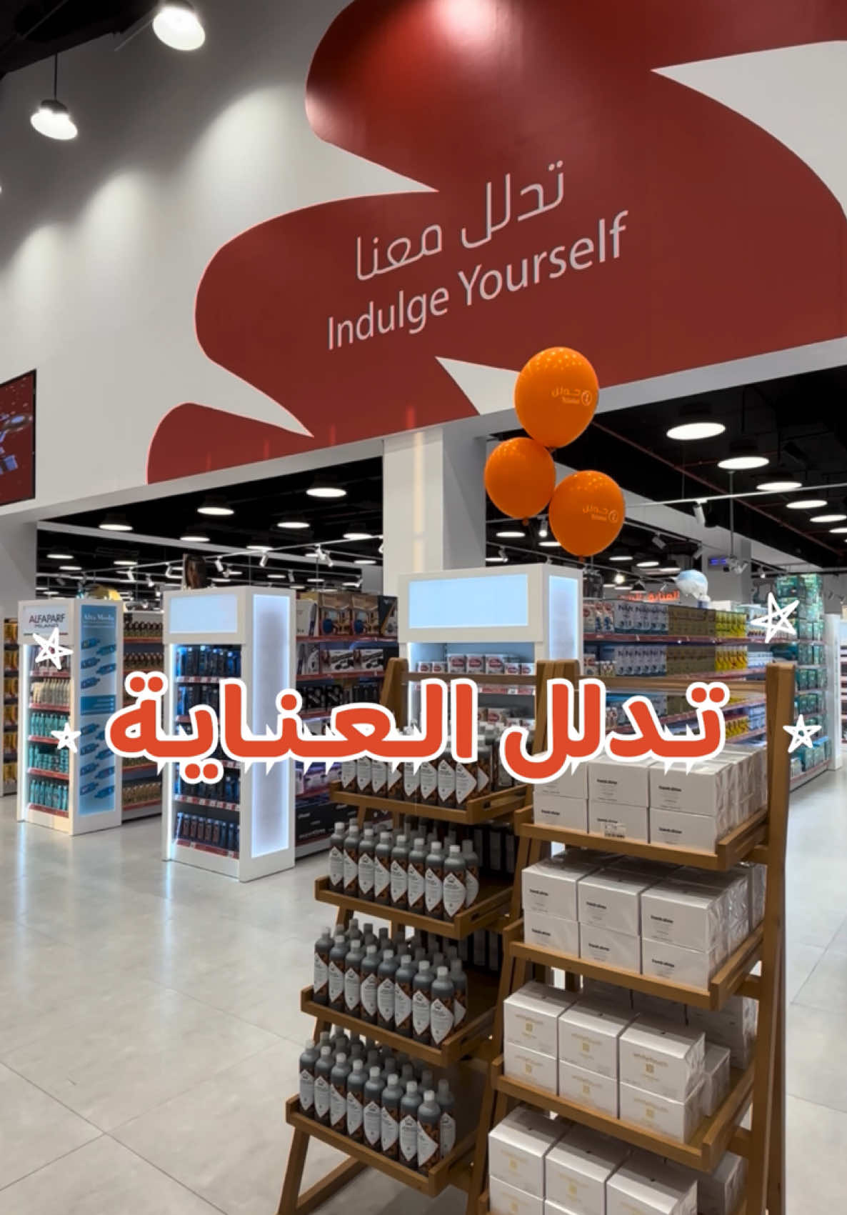 كل شي تحتاجونه تحت سقف واحد ويجمع لكم الجودة والسعر👌🏻  مكياج ، عطور ، سكن كير ، عدسات ، احتياجات الاطفال، عناية متكاملة ✔️ بمناسبة الافتتاح خصم 20٪ لمدة 3 ايام 🤩  @تدلل العناية  A.D #تدلل #تدلل_العناية #اكسبلورexplore #افتتاح #جدة 