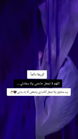 محظورة حبايبي فزعتكم الي بكلمه إنكليزية وحركه اكسبلورر اذا ممكن اخواتي اخواني😔😴🖤🥀