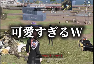 TikTokで噂の激カワキッズがおもろすぎたWWM　#荒野行動 #荒野の光 