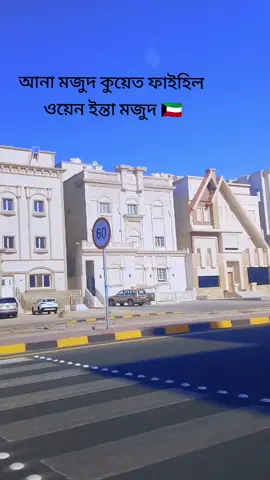 🇰🇼🇰🇼😔🇧🇩🇧🇩