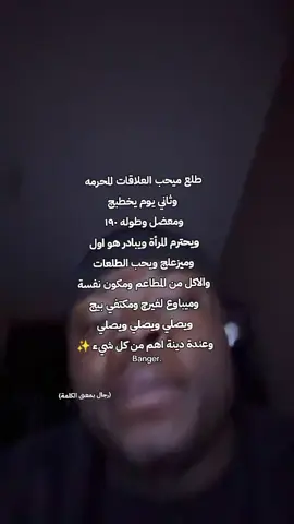 وذا رفضتي يضل يحاول علمود يوصلج ويتزوجج ✨🙈 #viral #معضل_يحبني_طوله١٩٠_يكره_العلاقات_المحرمه #foryou #fyp #الشعب_الصيني_ماله_حل😂😂_مالي_خلق_احط_هاشتاق🧢 