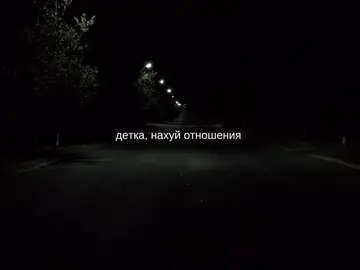 #музыкапокайфу#глобальныерекомендации#песня#песни#