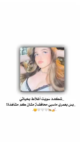 شحطولليي سيدراا النسخخهةة الاصليهةة 😙🤍🐆💅. #جوجو_الحسكاوية_ماغيرها١ #السعودية🇸🇦 #المغرب🇲🇦 #فنلندا🇫🇮 #الحسكة 