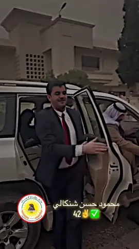 @محمود حسن شنكالي #شيخلري_وافتخر_❤️‍🔥✌️إنا #قابوسي #بارتي #كولنا42